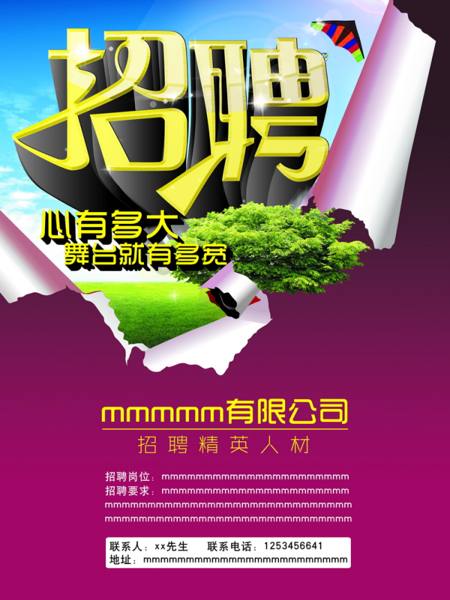 加入我們(圖1)