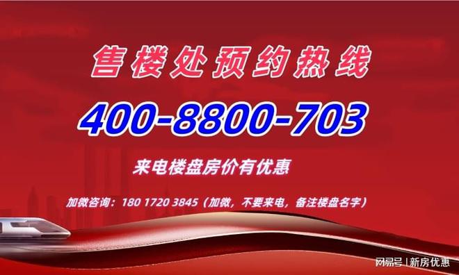 徐涇綠城春曉園樓盤百科簡介-綠城上海春曉園官網(wǎng)-權(quán)威資訊(圖1)