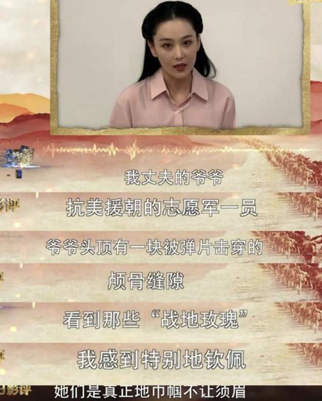 張馨予老公何捷轉(zhuǎn)業(yè)廣州大學(xué)保衛(wèi)處工作照曝光校方回應(yīng)了(圖8)
