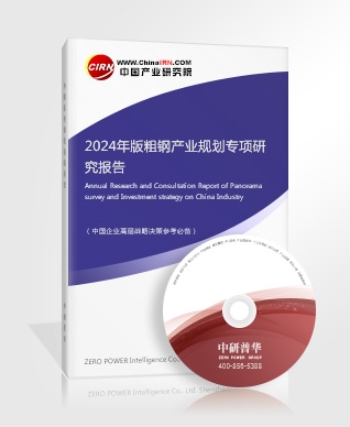 2024尼龍行業(yè)的發(fā)展現(xiàn)狀和未來趨勢(圖2)