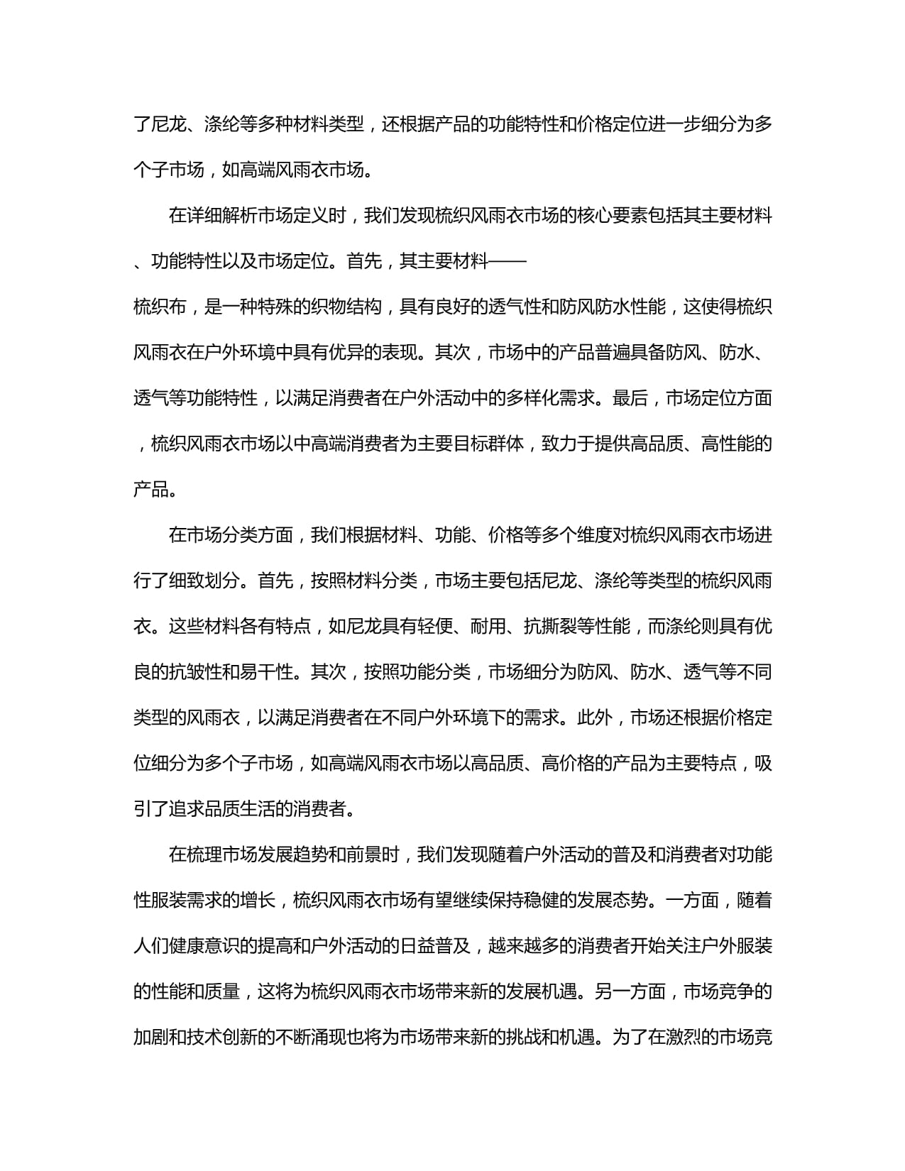 具備建造大型機器人自動化焊接生產(chǎn)線的能力 機器人概念股單日漲超18% 本周機構(gòu)密集調(diào)研相關上市公司