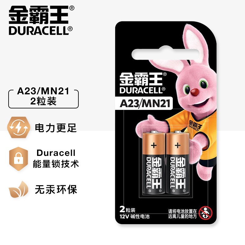 喜報(bào)！銀座電器榮獲“2024年度消費(fèi)風(fēng)尚品牌”