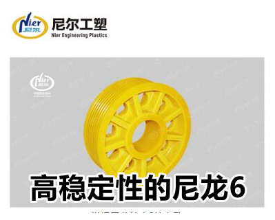 徐州尼龍錦綸6生產(chǎn)廠家(圖1)