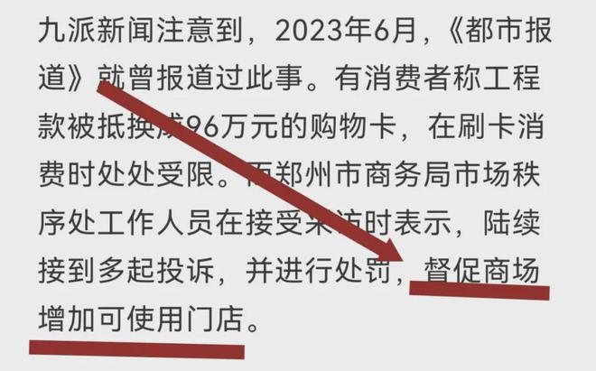 這些事情透露出來的危險(xiǎn)信號普通人千萬要警覺起來了(圖4)