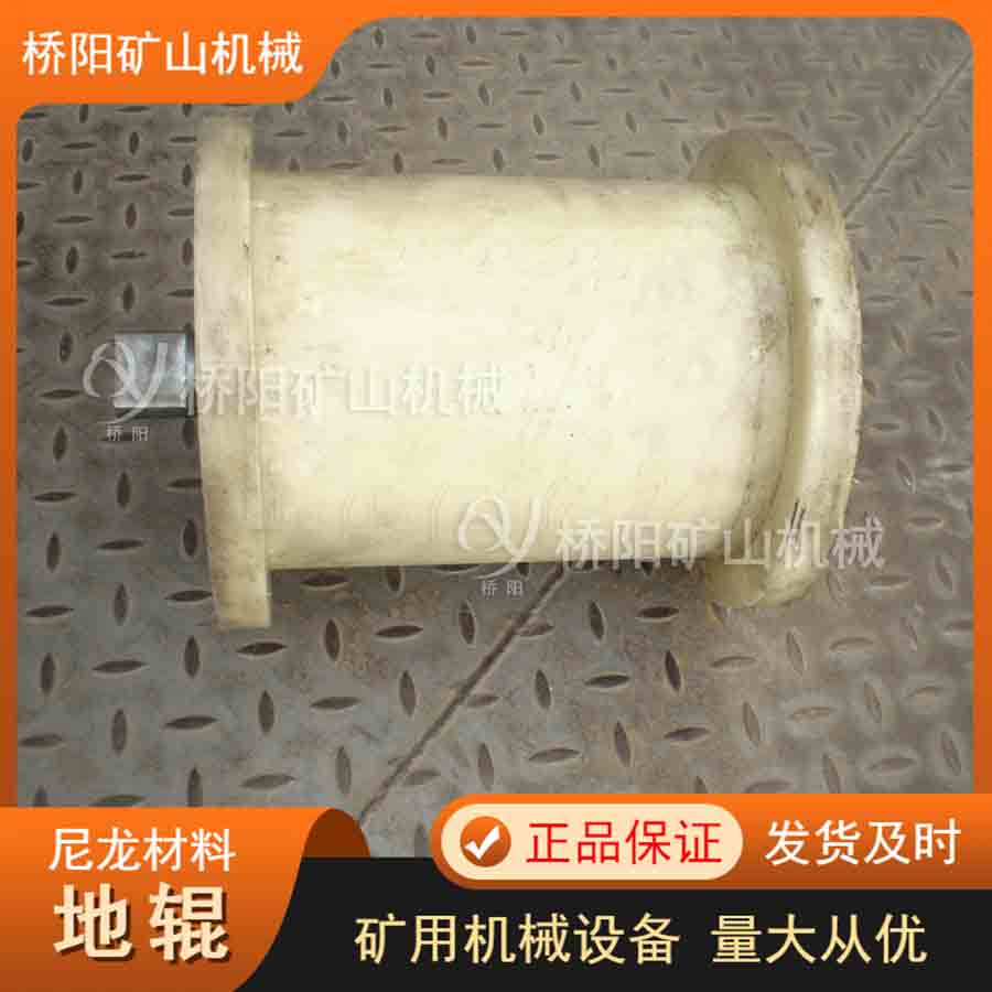 尼龍材料匯總20460