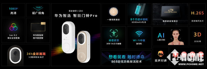 蘋果智能門鈴?fù)七t發(fā)布Siri Bug成最大障礙！