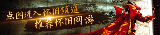 《燕云十六聲》西主章「問月長安」第一篇章現(xiàn)已開啟(圖6)