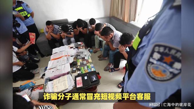 緊急提醒！“銀聯(lián)會(huì)議”App實(shí)為詐騙軟件多地已有人上當(dāng)