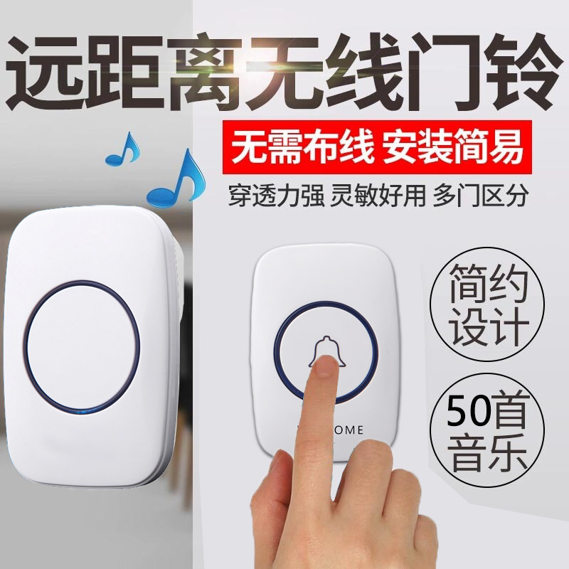 亦真無(wú)線門鈴家用超遠(yuǎn)距離智能電子遙控老人呼叫器入戶門鈴鐺叮咚。這款不僅外觀時(shí)尚功能也十分強(qiáng)大。超遠(yuǎn)距離遙控設(shè)計(jì)讓您無(wú)論在家中哪個(gè)角落都能聽(tīng)到聲。老人呼叫器功能更是貼心讓您時(shí)刻關(guān)心家人的。家用(圖1)