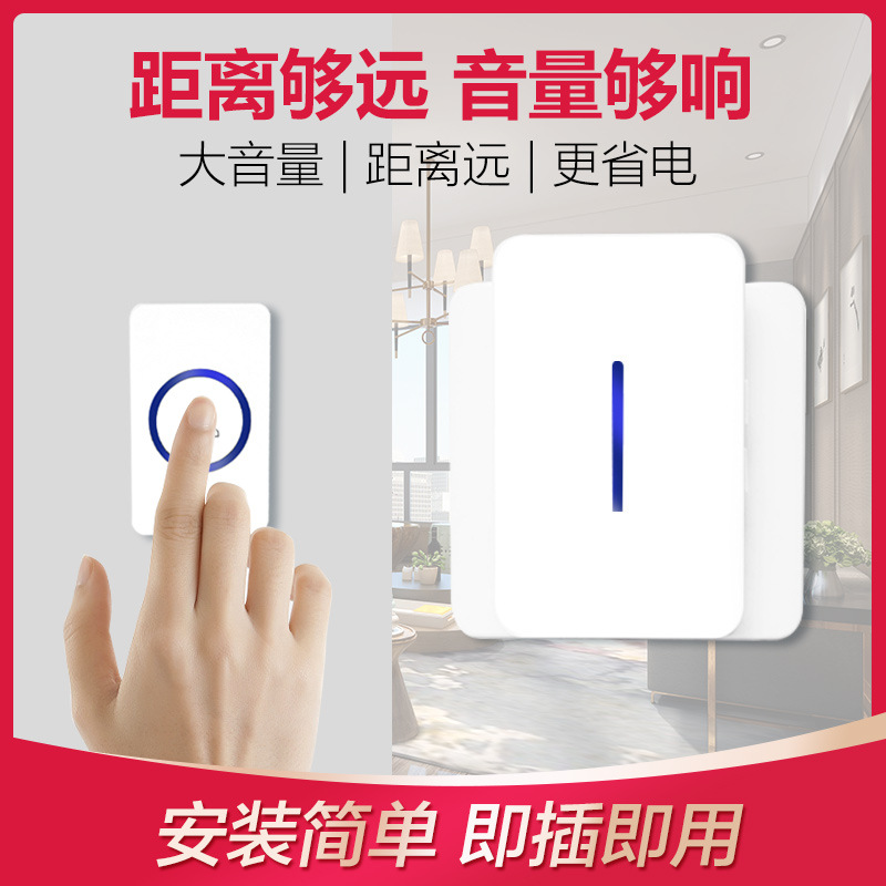 易百瓏超遠(yuǎn)距離無線門鈴-詳細(xì)介紹(圖1)