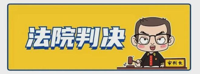 在入戶區(qū)裝視頻監(jiān)控是否侵害鄰居隱私權(quán)？法院判了！