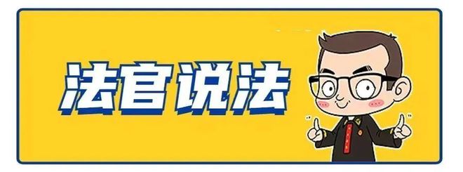 在入戶區(qū)裝視頻監(jiān)控是否侵害鄰居隱私權(quán)？法院判了！(圖3)