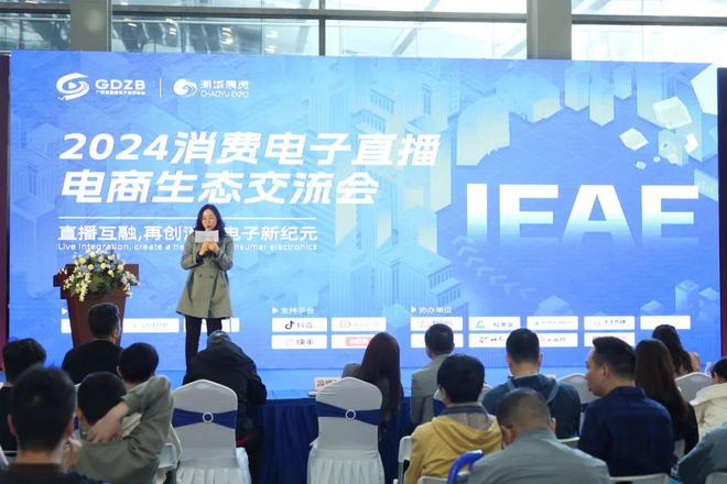 電子家電人必打卡 IEAE深圳電子展邀您共赴行業(yè)盛會(huì)！(圖3)