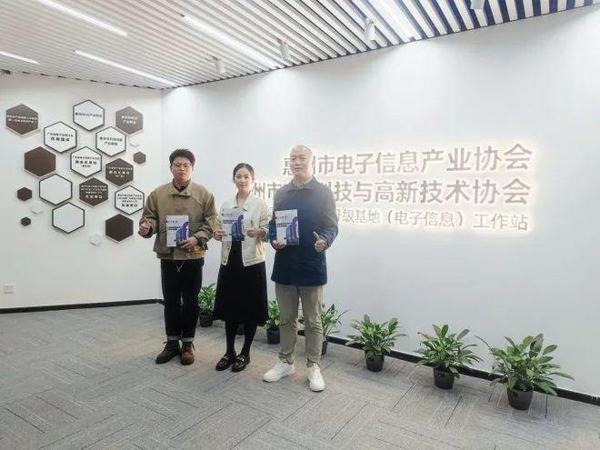 電子家電人必打卡 IEAE深圳電子展邀您共赴行業(yè)盛會(huì)！(圖12)