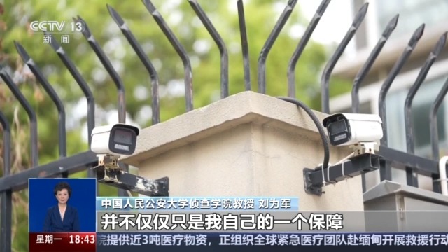 自家門口裝攝像頭侵權嗎？法官釋法