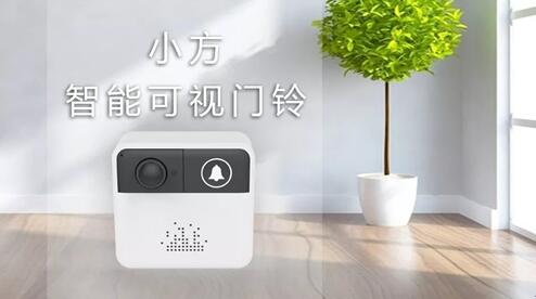 雄邁小方智能可視門鈴震撼來襲(圖1)