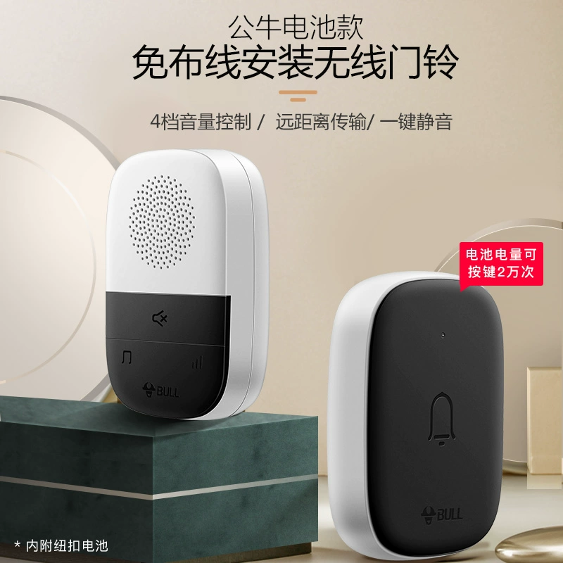 無(wú)線(xiàn)可視門(mén)鈴哪個(gè)牌子好 可視門(mén)鈴多少錢(qián)一個(gè)