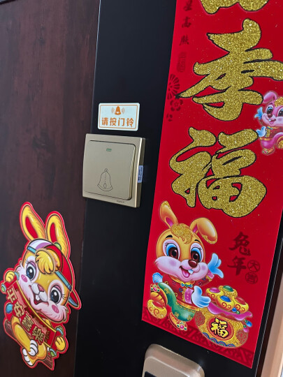 家用無線門鈴價(jià)格-最新家用無線門鈴價(jià)格、批發(fā)報(bào)價(jià)、大全 - 阿里巴巴(圖1)