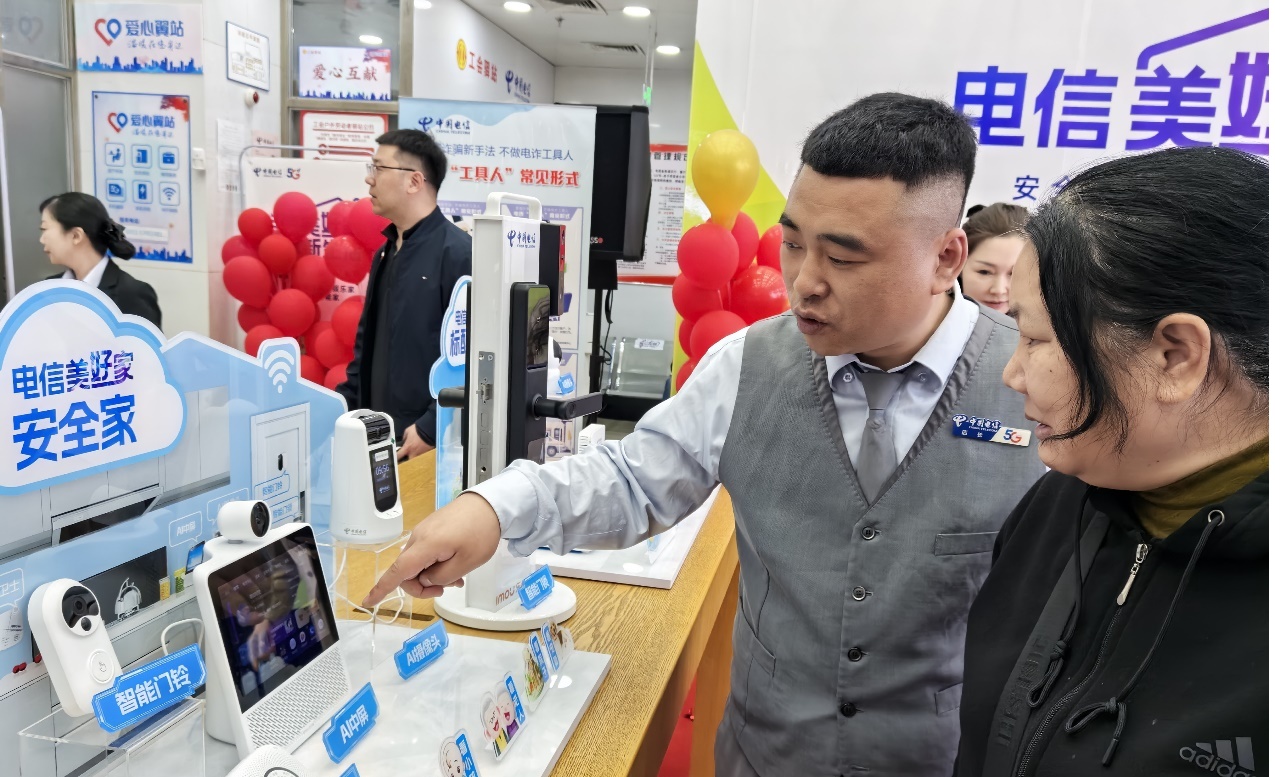 世界電信日黑龍江電信構(gòu)建家庭數(shù)字化服務(wù)新生態(tài)(圖2)