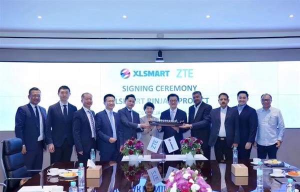 深耕印尼數(shù)字基礎設施建設 中興與XLSMART簽署戰(zhàn)略合作協(xié)議(圖1)