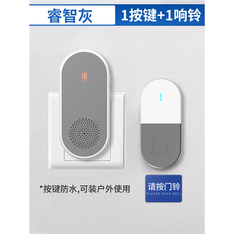 家用叮咚智能防水音樂(lè)無(wú)線一拖一自發(fā)電門鈴無(wú)線 閃光門鈴
