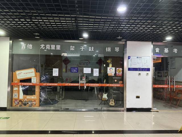 羅蘭數(shù)字音樂教育突然停止線下運(yùn)營閉店前仍在銷售大課包