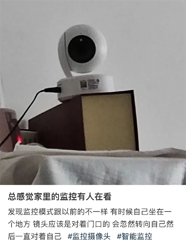 家里安裝了監(jiān)控攝像頭的人小心！有人可能在網(wǎng)上直播你家