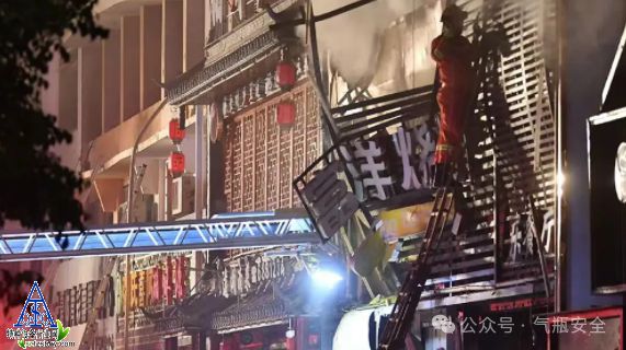 警鐘長鳴！燃氣爆炸造成31人死亡、7人受傷