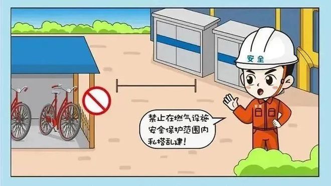 警鐘長鳴！燃氣爆炸造成31人死亡、7人受傷(圖22)