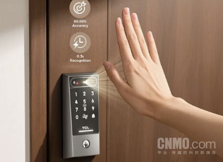 TCL推出D2 Pro掌紋識(shí)別智能鎖 具備離線AI安全功能(圖1)