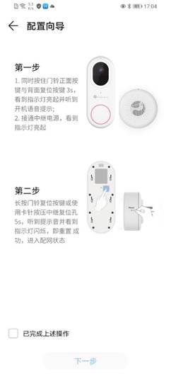 脫穎而出！蘇州企業(yè)全國二等獎！(圖1)